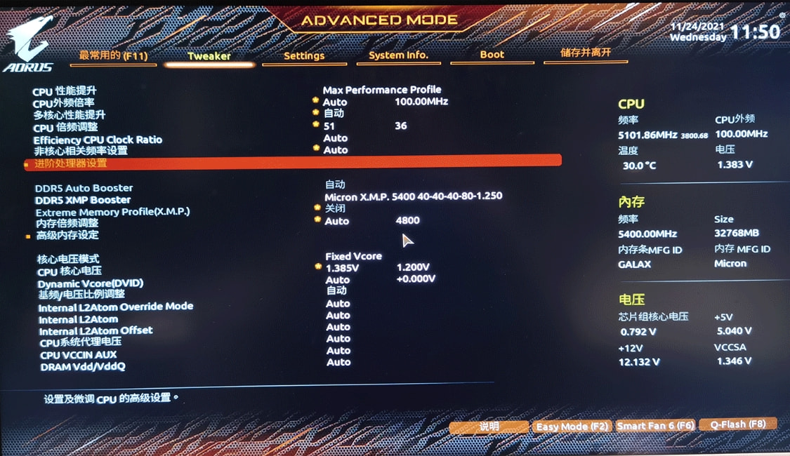 技嘉z690雪鹰和小雕主板评测,技嘉z690小雕pro评测