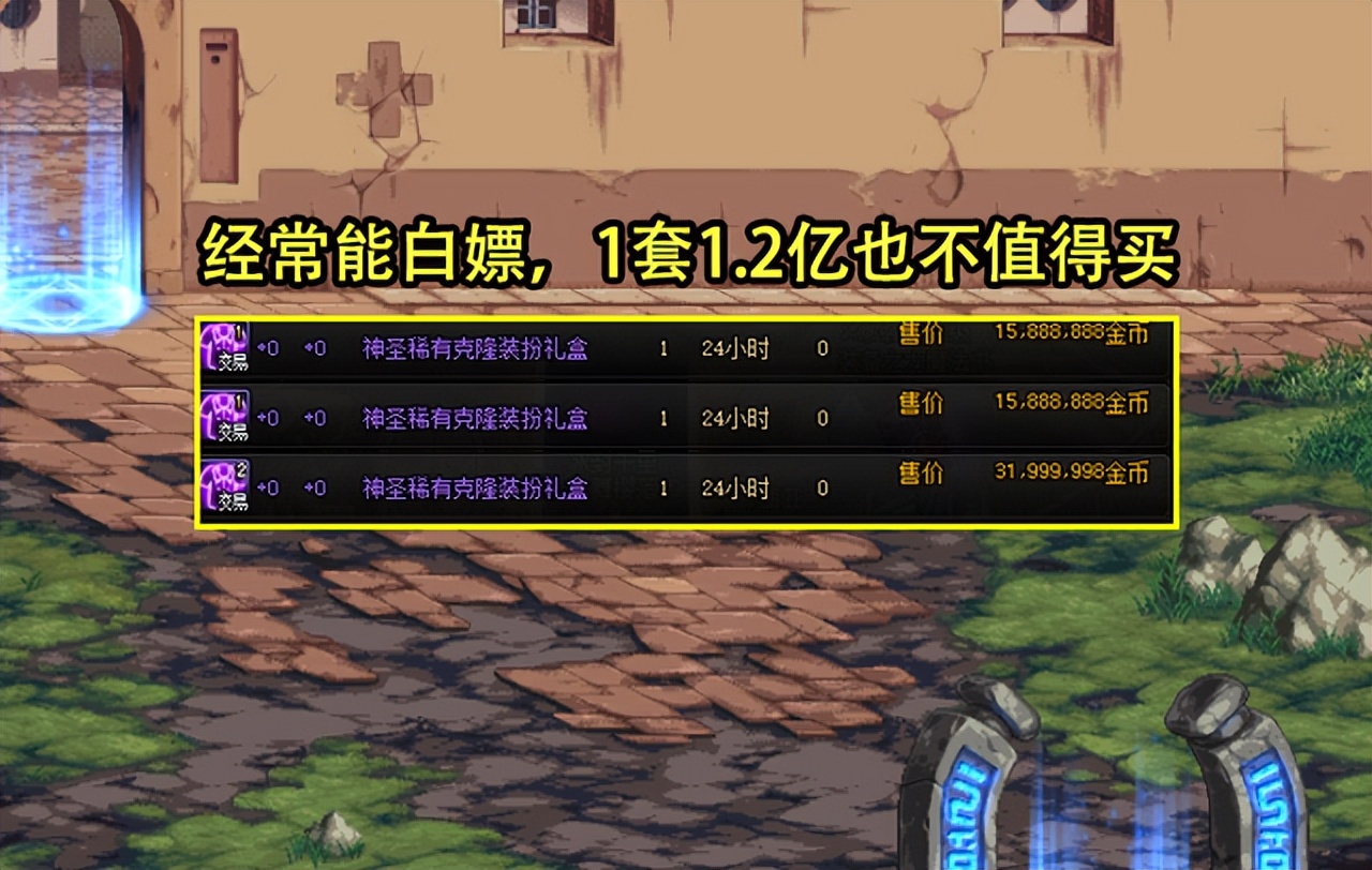 dnf下次大活动预计在啥时候,dnf24日更新活动要做什么