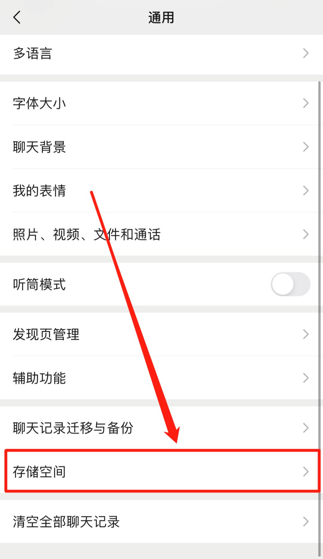 别人发的微信图片过期了怎么找回,微信图片过期了快速找回