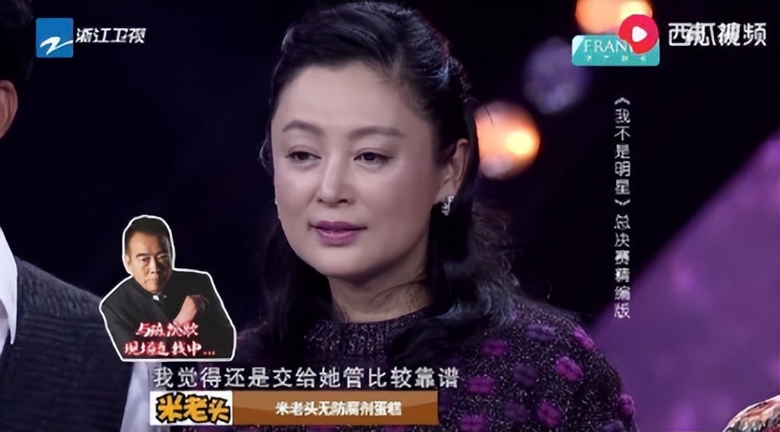 陈凯歌为何弃倪萍选陈红,陈红回应插足陈凯歌与倪萍事件