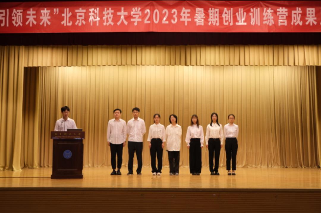 北大创业的学生,北科大出来名企业家