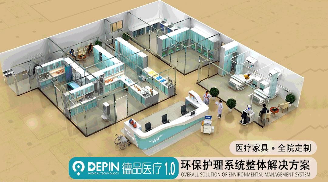 干货|新建综合医院住院部设计要点