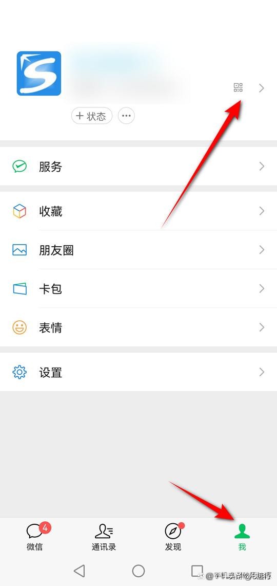 微信怎么加好友5000人,微信怎样可以加很多人