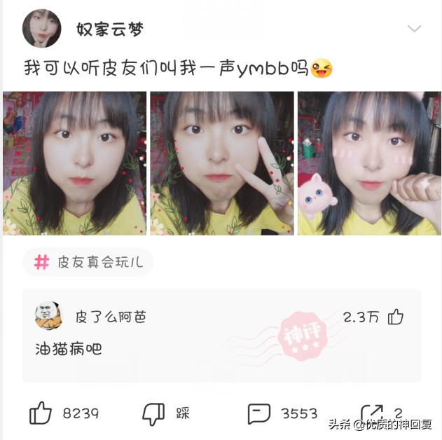 头发洗了一天就很油很痒怎么回事,头发天天洗还是痒得厉害怎么回事