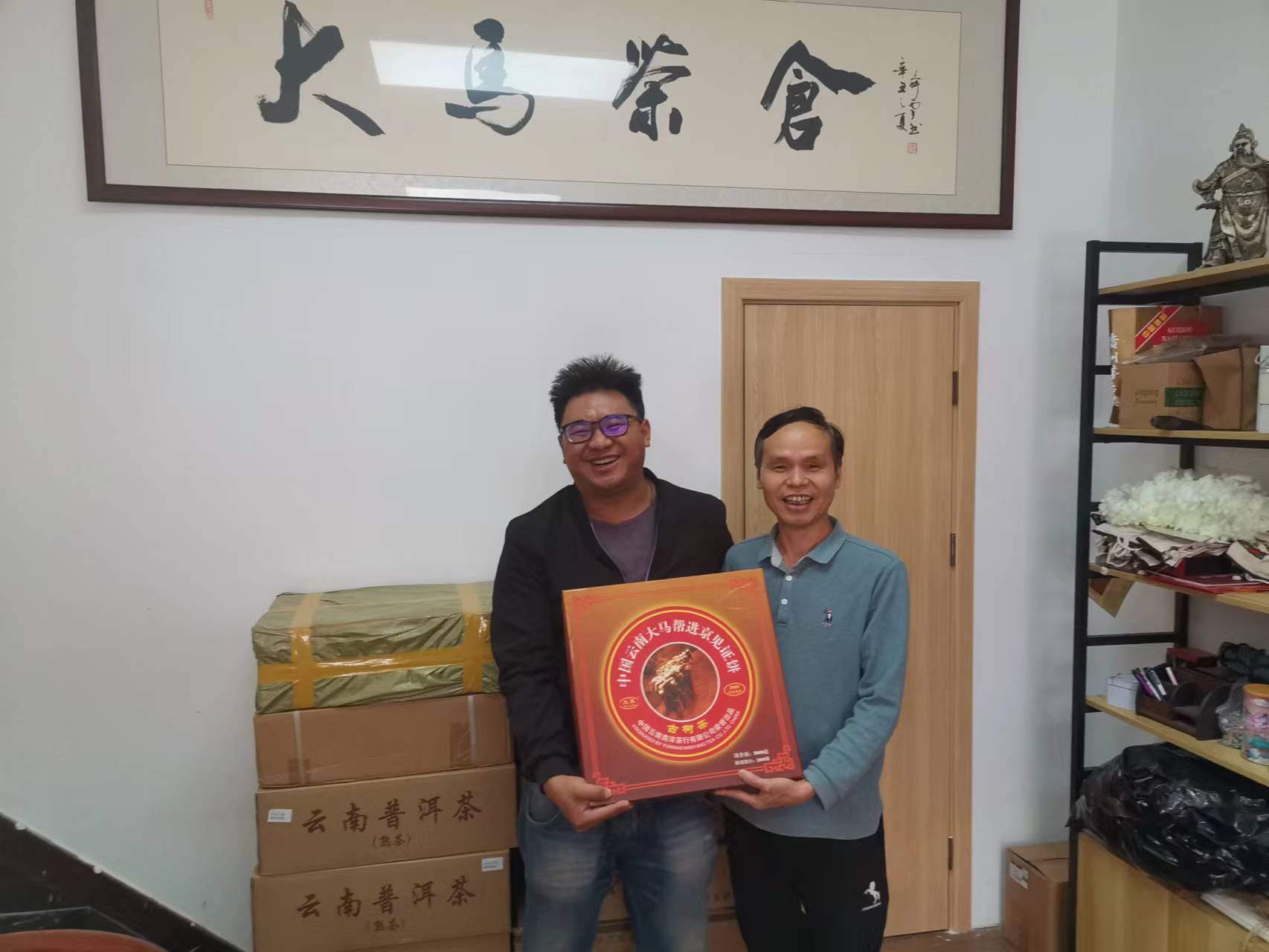 陈景岗《短歌行•普洱颂》：茶海浩瀚，独钟云南