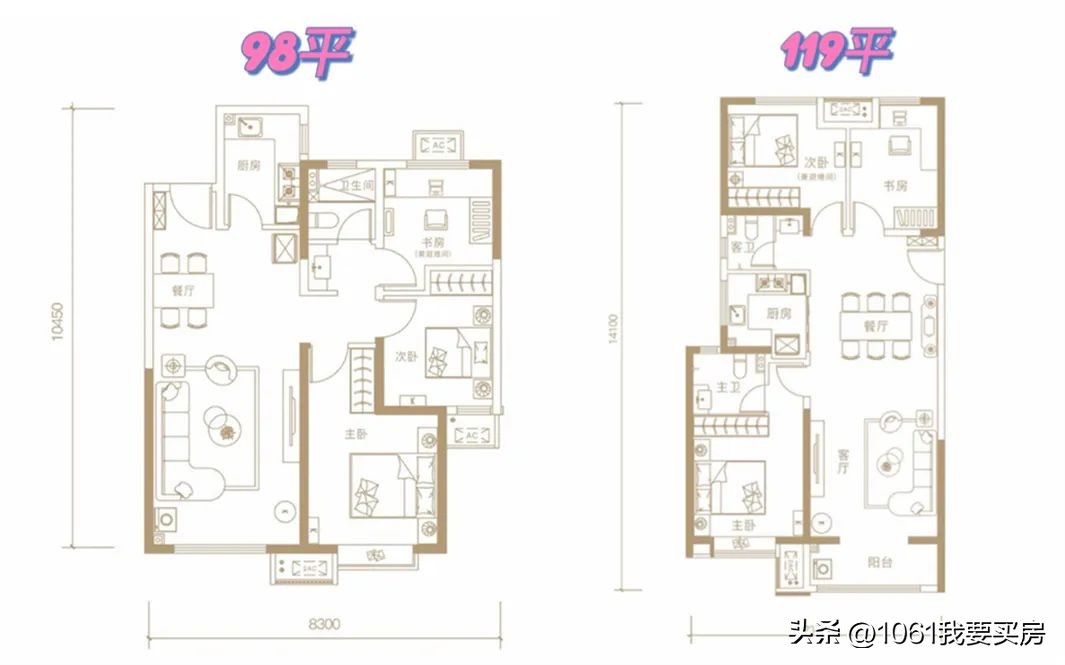 陕建东元府首开热销楼盘,陕建东元府开盘