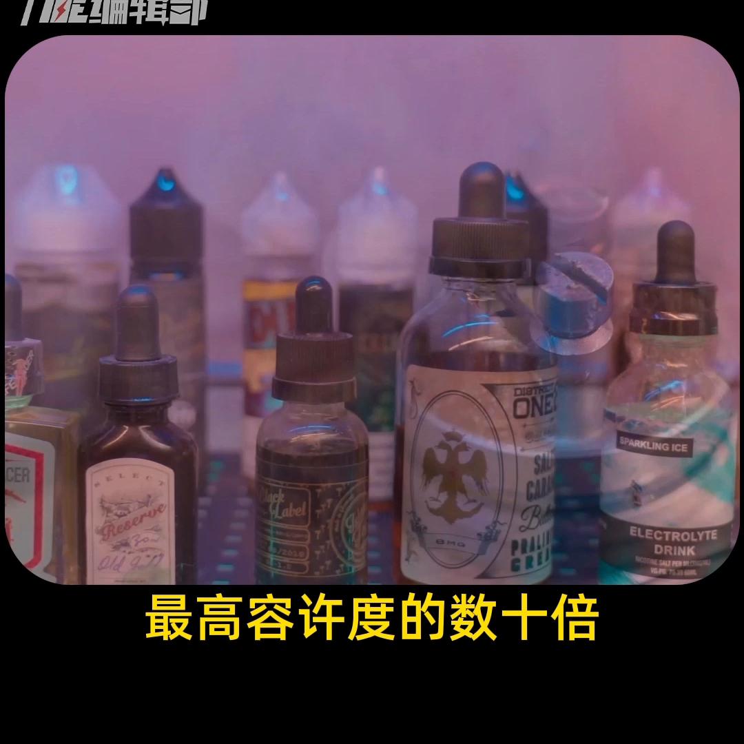 无毒无害*子烟电**？你的肺哭了#每天跟我涨知识