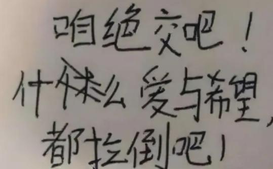 小学生式吵架和好原创,小学生吵架必胜法