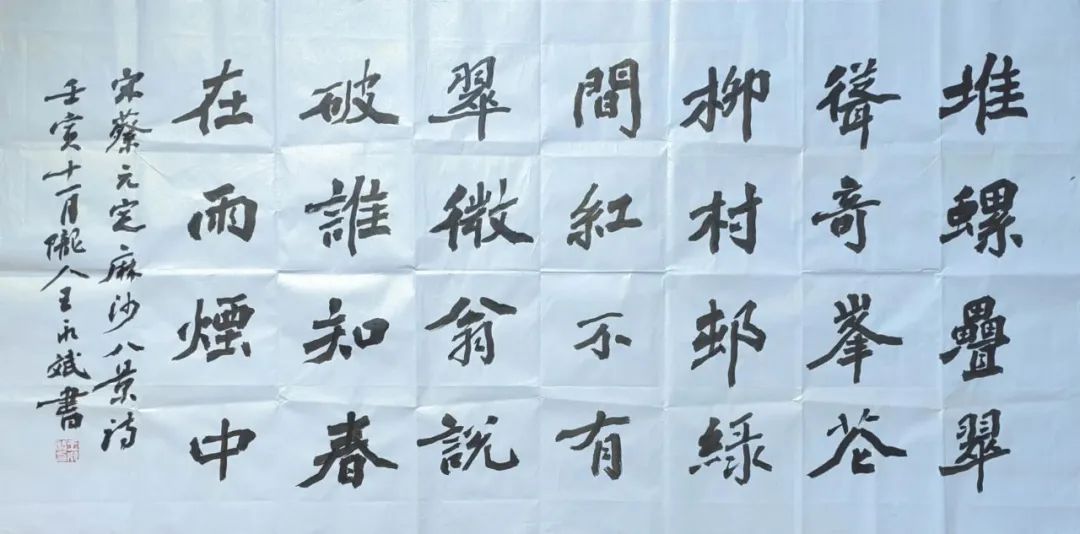 蔡元定麻沙八景诗翻译,蔡元定的麻沙八景诗