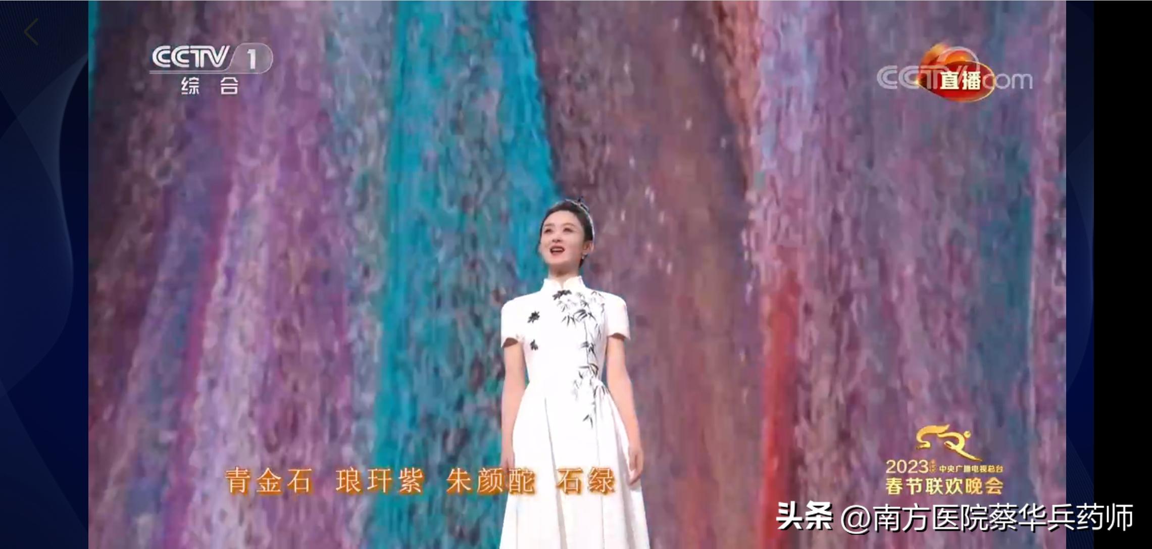 春晚满庭芳国色完整版歌词,央视春晚歌曲满庭芳国色简谱