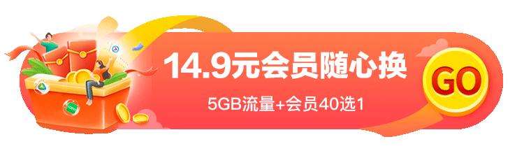 「嗨燃」助燃世界杯“元宇宙”