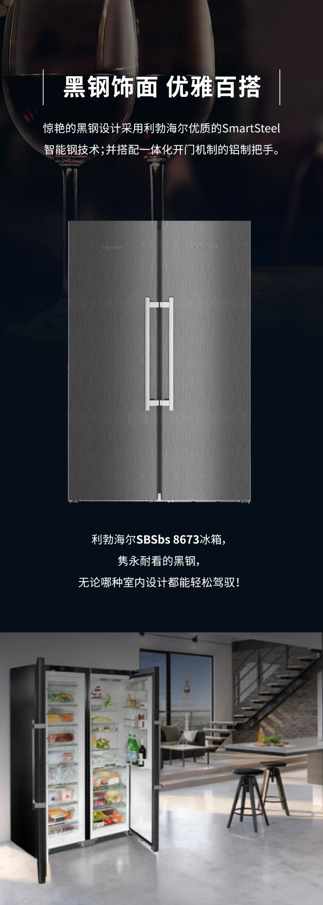 liebherr利勃,liebherr利勃海尔厂家