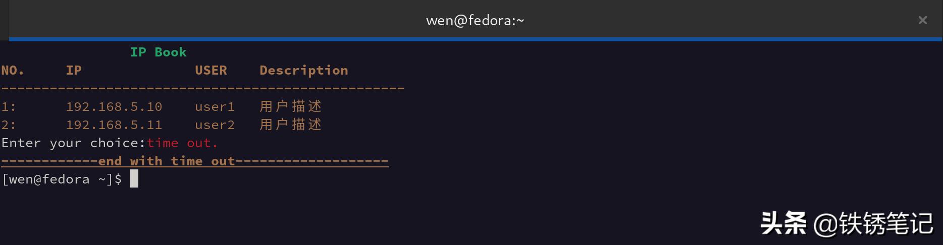 ssh的登录命令,怎样使用ssh工具登录