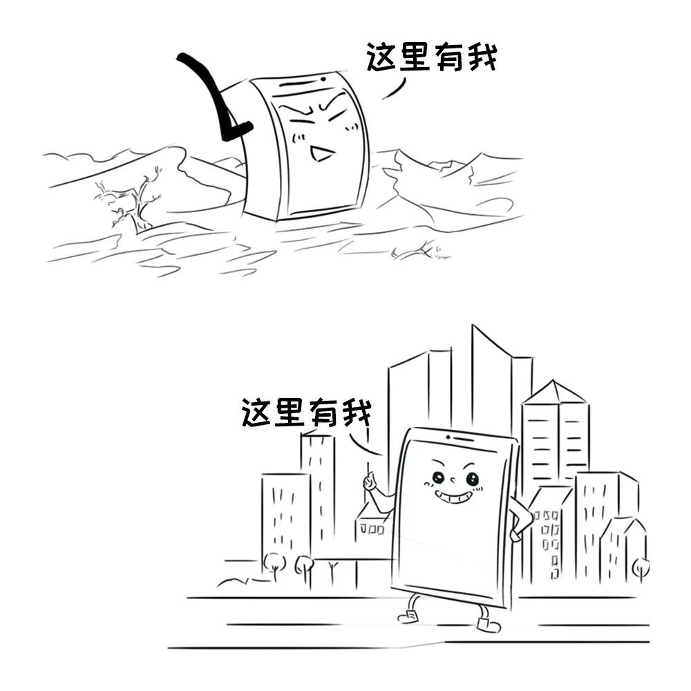 卫星通信是噱头还是真的有用,卫星通信是哪个手机先搞出来的