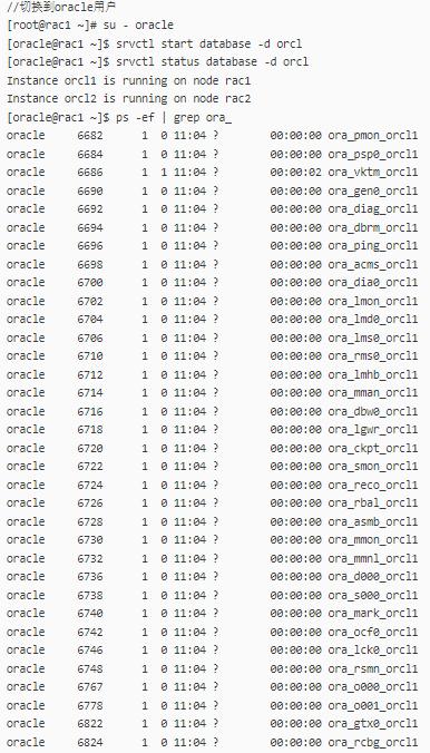 关于oracle数据库实用教程,oracle数据库解决方案集锦