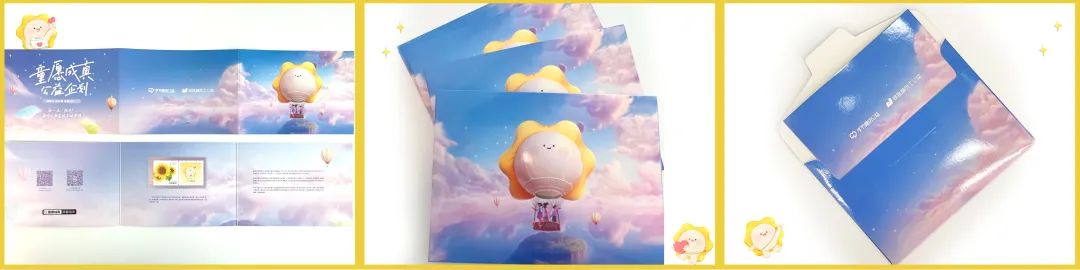 这个六一你的愿望是什么,这个六一很特别点亮心愿助力梦想