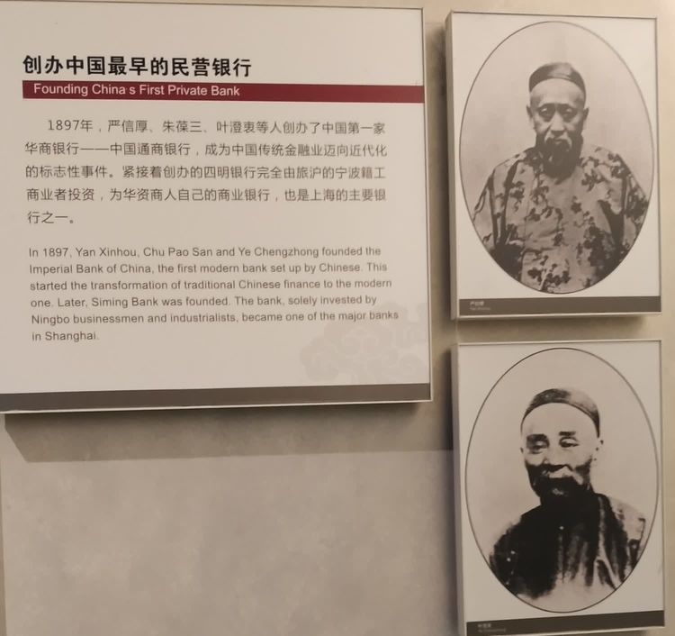 传承宁波帮精神,宁波帮博物馆值得去吗