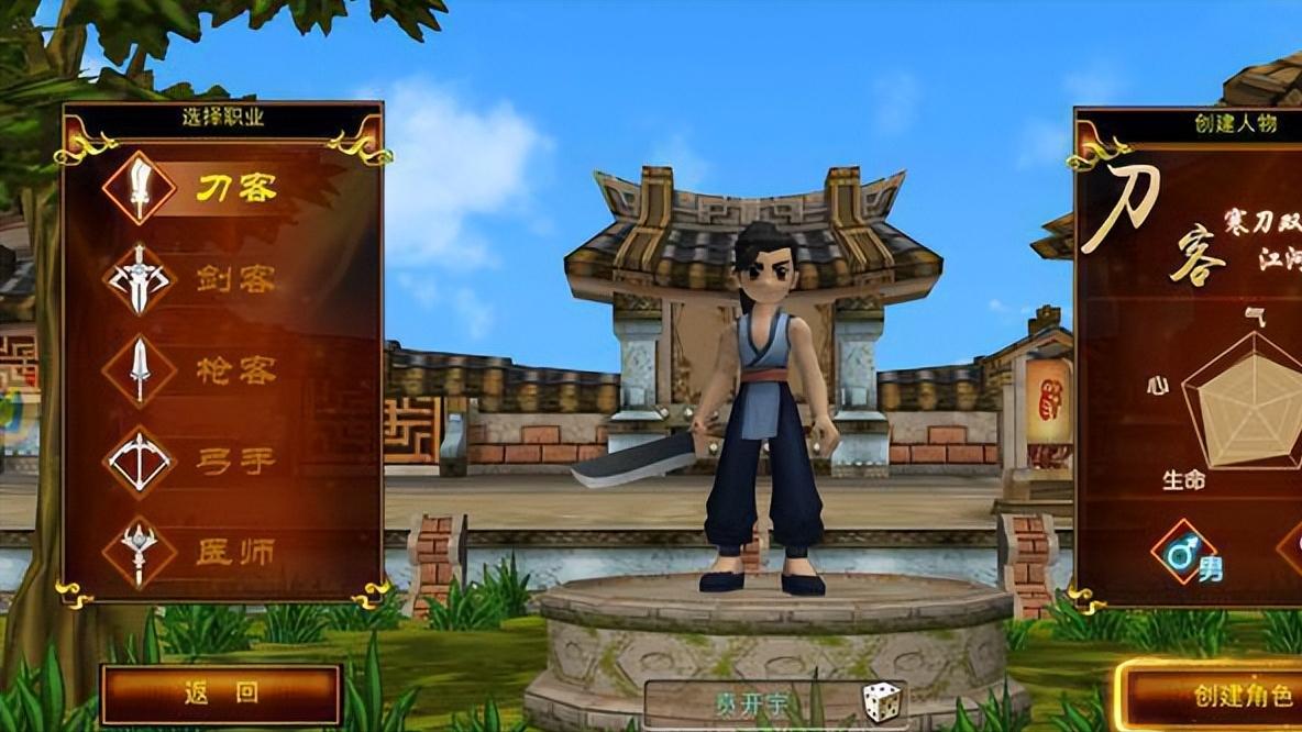热血江湖刀客新手攻略,热血江湖手游刀客职业选择