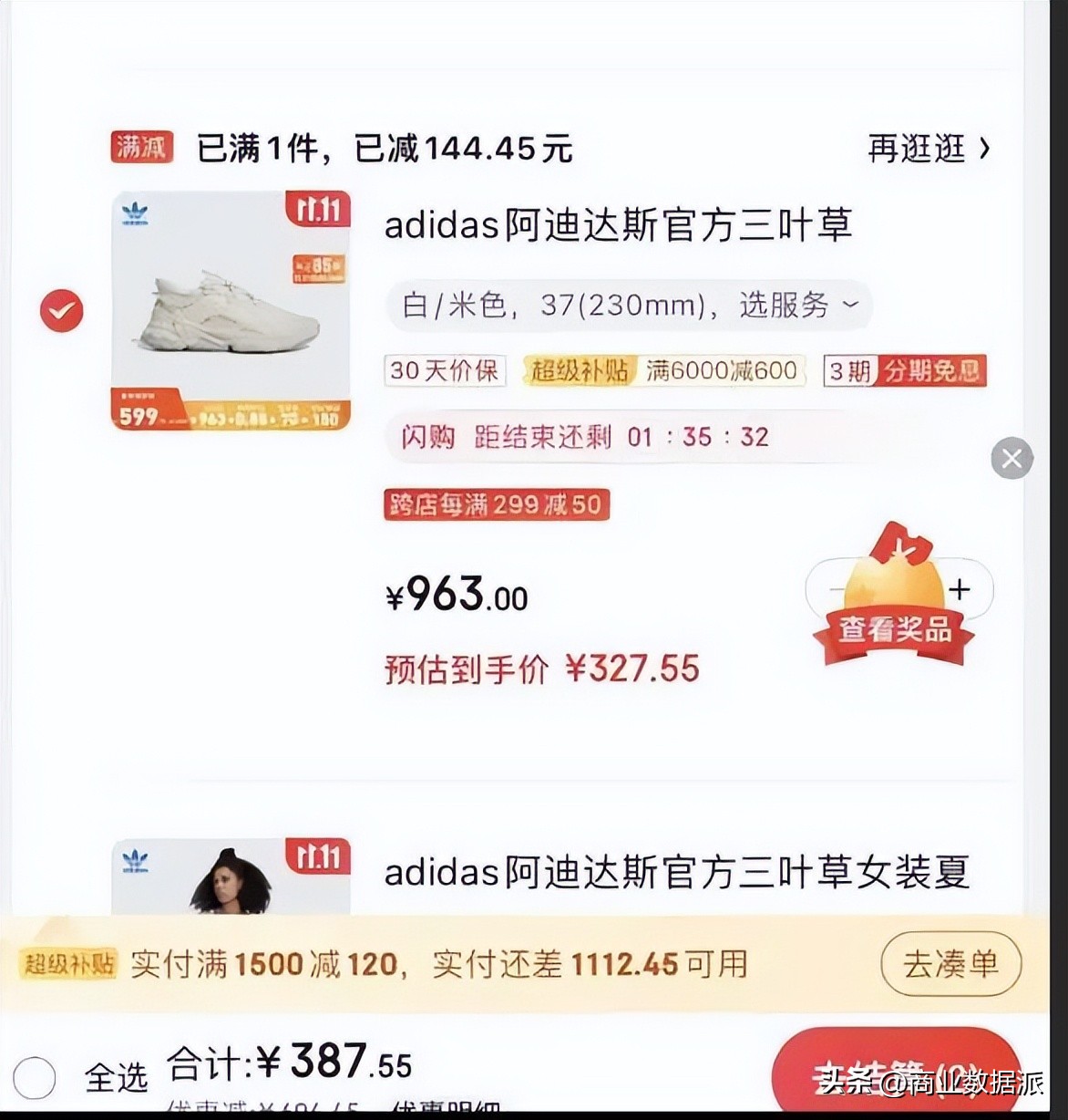 电商月入过万的岗位,电商副业收入过万