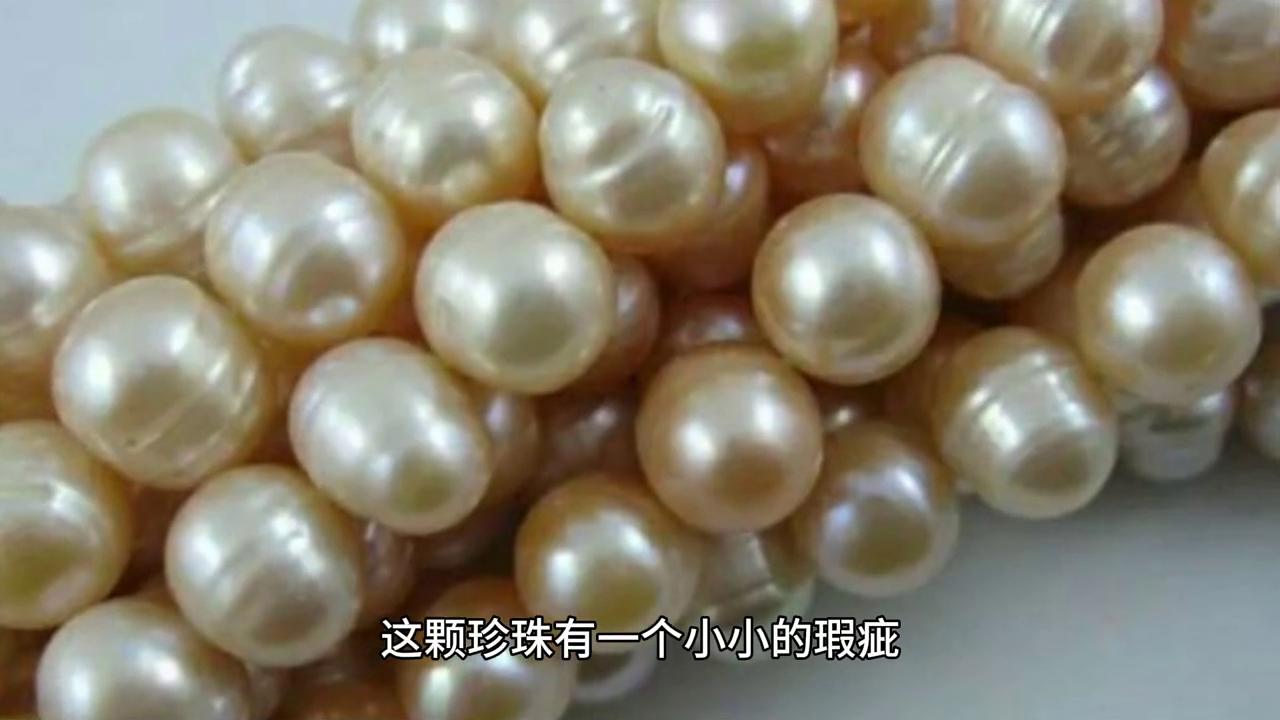 民间故事之珍珠,民间故事珍珠完整版