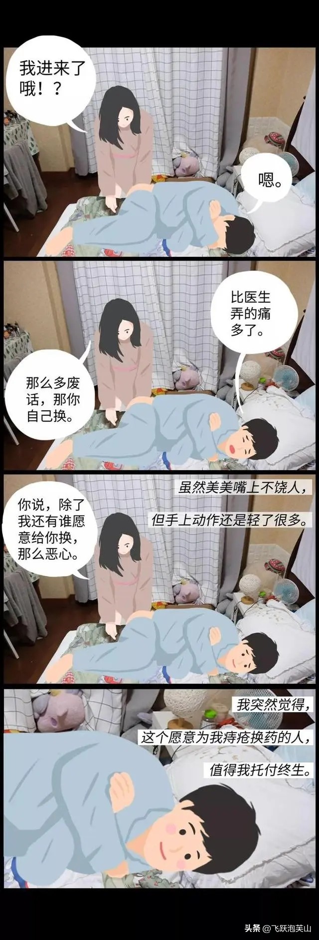 男性痔疮用卫生巾好吗,得痔疮和生理期用的卫生巾有关吗