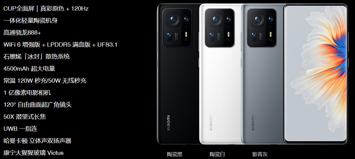 小米mix4发布两个月实际体验,小米mix4下一代旗舰