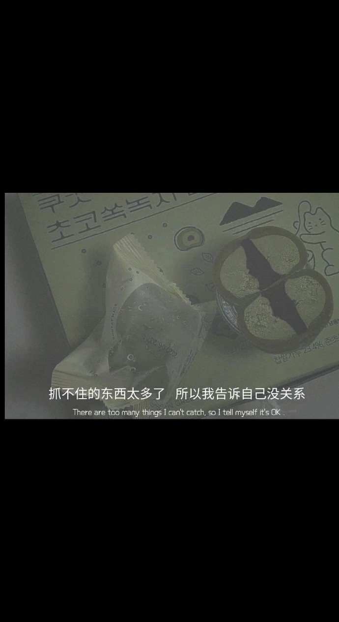 微信置顶的神仙文案,微信置顶很久的文案