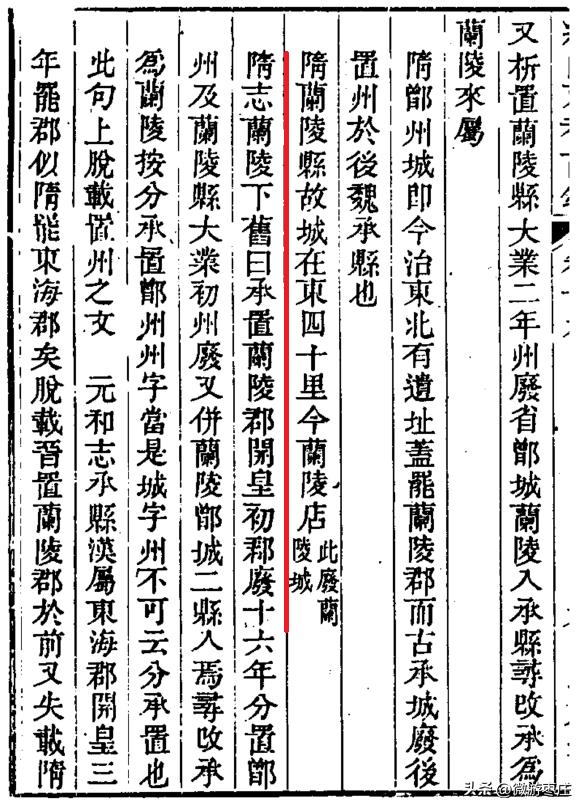 兰陵郡地图,常州龙涛兰陵郡