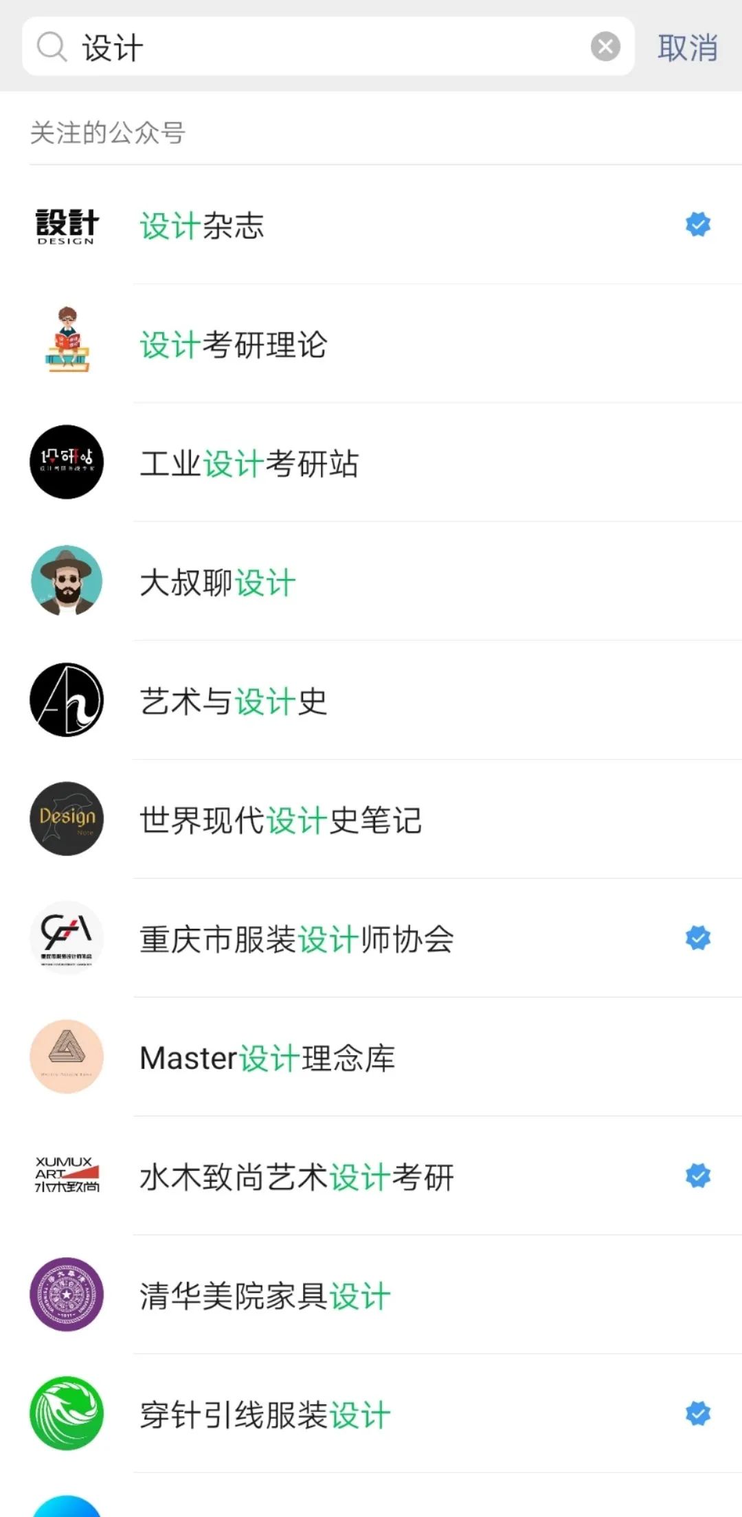 清华大学服装设计专业校考,怎样报考清华大学服装设计专业