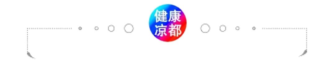 兼职刷单返利诈骗