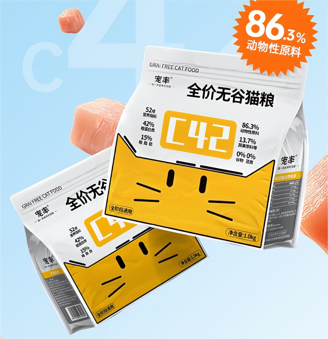 推荐几款性价比高的猫粮好一点,推荐一款性价比比较高的猫粮