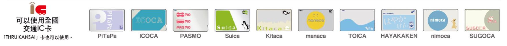 函馆山自由行热门攻略,函馆三日游旅游攻略