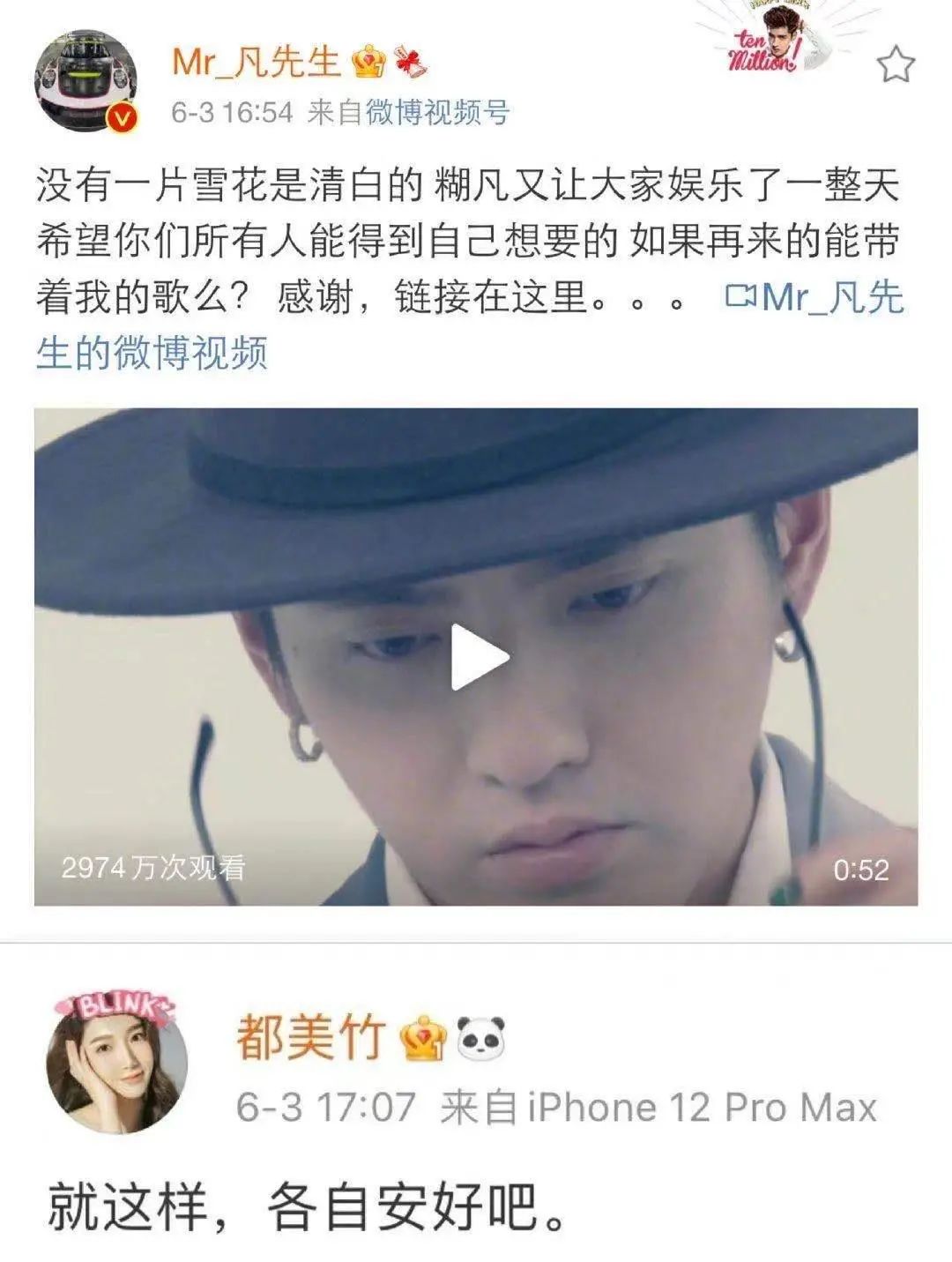 吴亦凡就这样写下了自己的结局，留下的三个疑问，是时候解开了