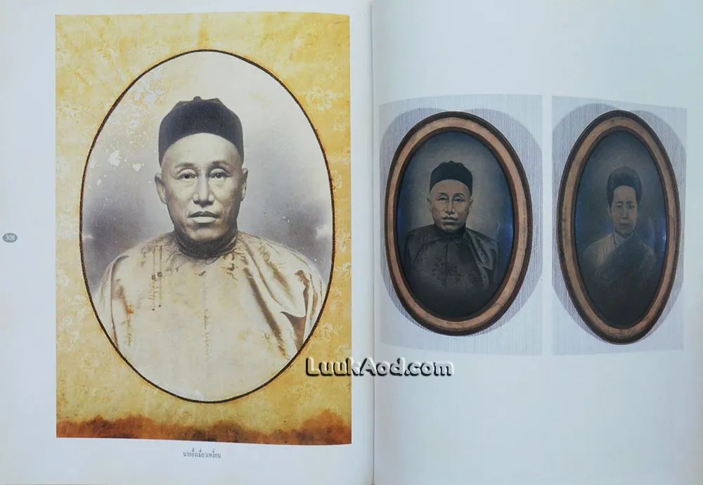 56岁泰国名媛,55岁泰国名媛