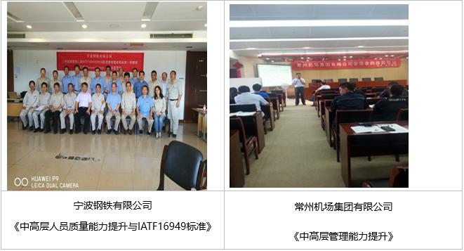 生产管理李剑波,2023年优秀教师李剑波