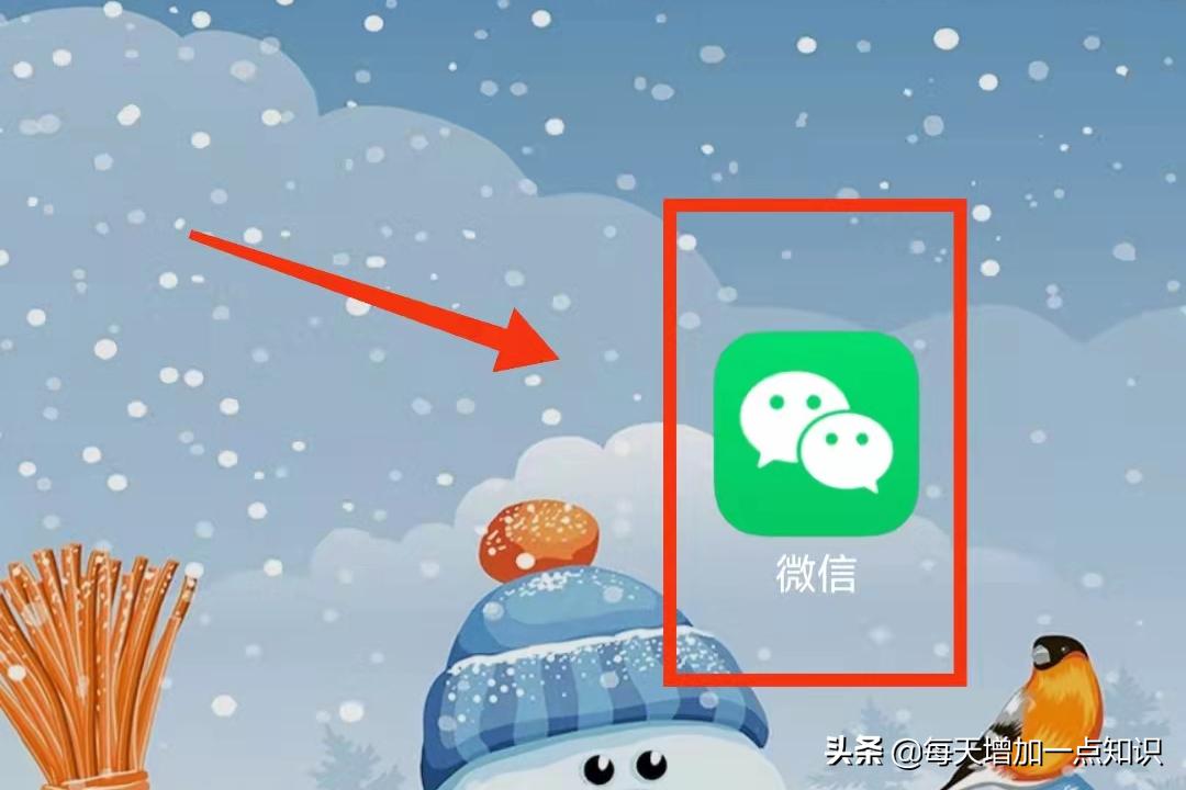 微信如何通过手机号转账给对方,2022年微信好友可以微信转账吗