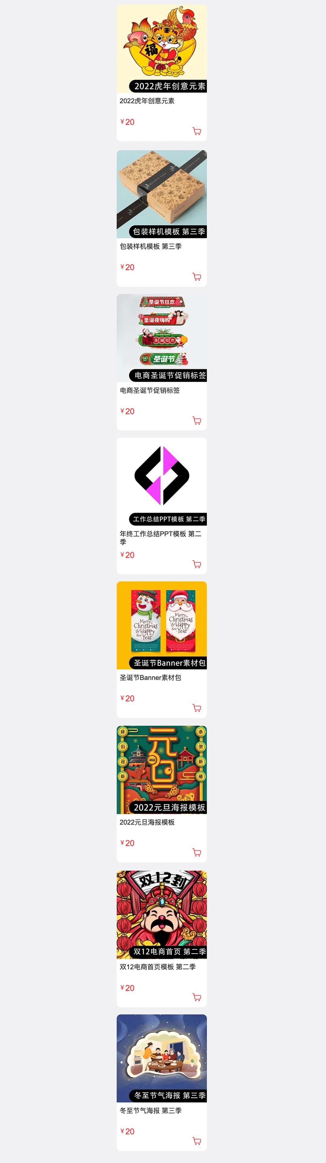 终身VIP资源更新！2022虎年插画素材！虎虎生威