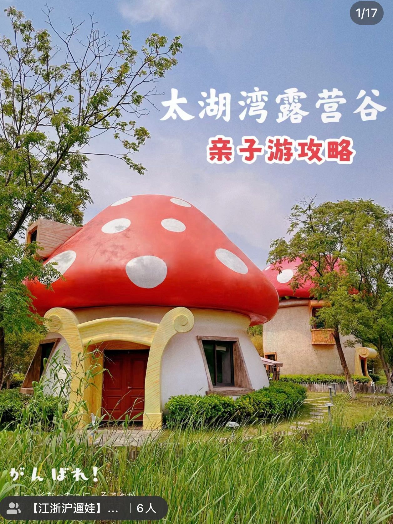 南京去桂林亲子旅行攻略,南京二日游最佳亲子路线