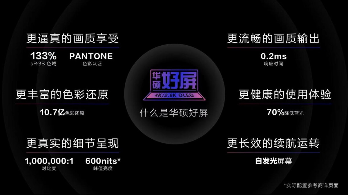 oled笔记本电脑推荐性价比高,oled笔记本值不值得买