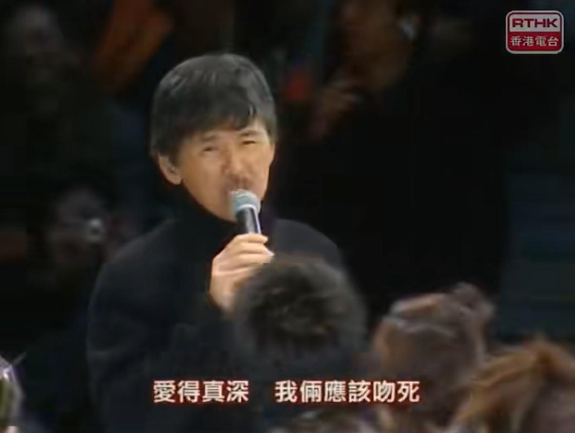 铁肺林子祥凭着爱,林子祥无敌铁肺连唱9个小时