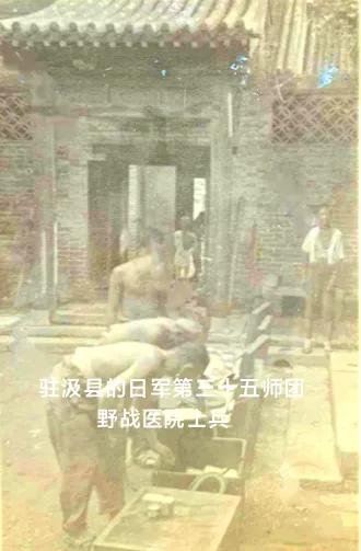 解密：日军侵据时期在新乡设置的诊疗医院及防疫机构