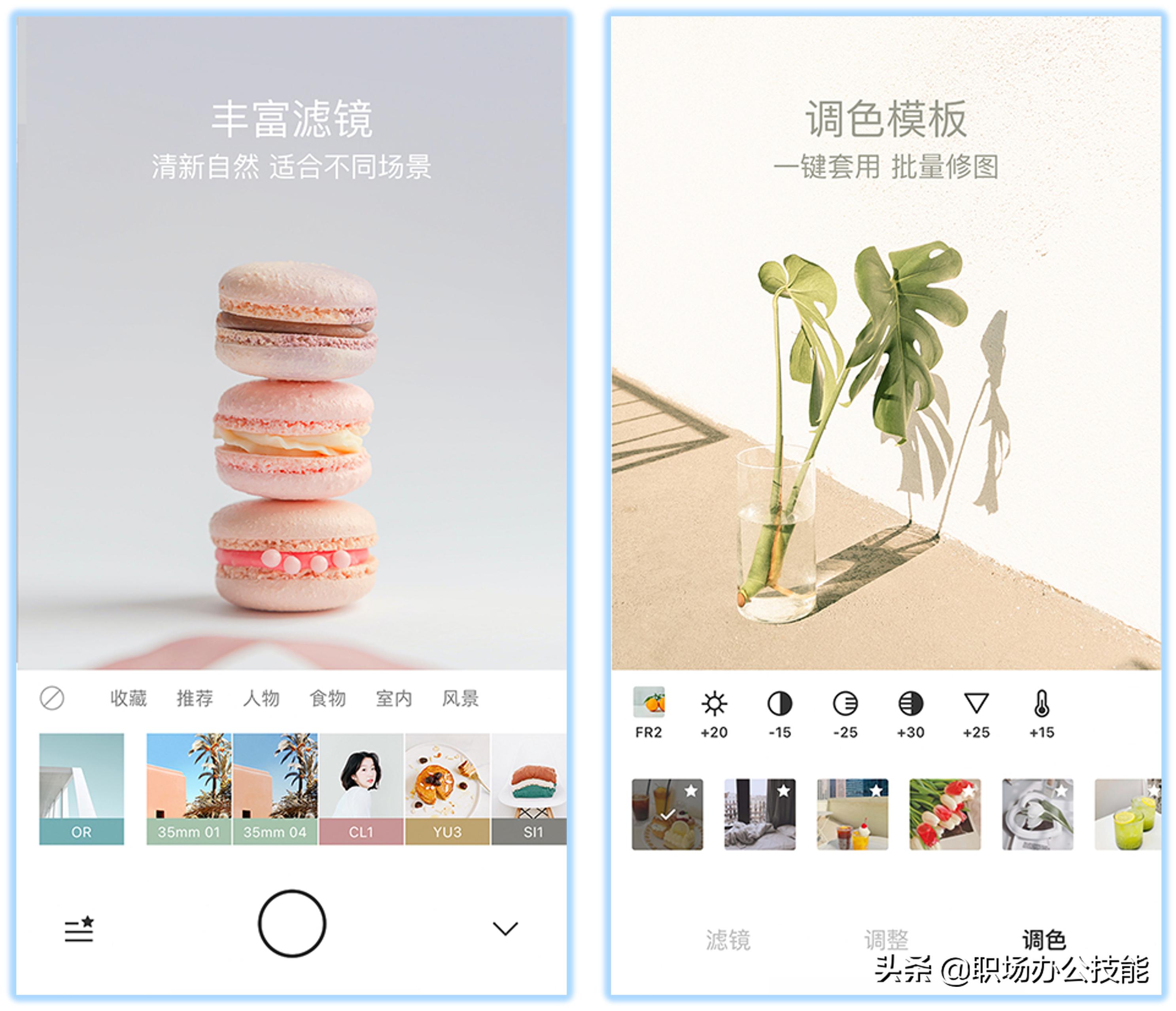8款高质量实用app,良心推荐特别好用的10款app