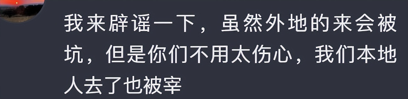 盼着五一旅游的人，全被这热搜吓出了“出行恐惧症”