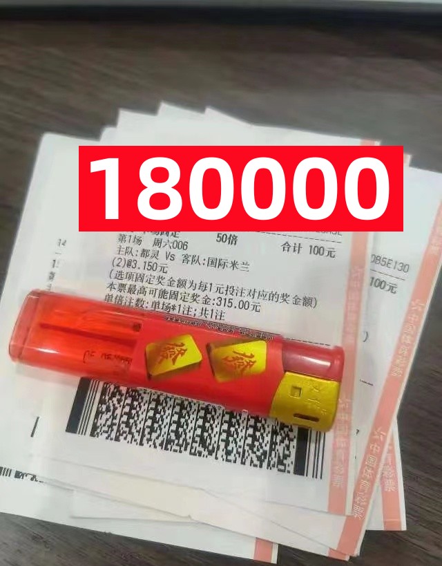 6.27竞彩足球推荐比分,今日足球竞彩4串1实单推荐