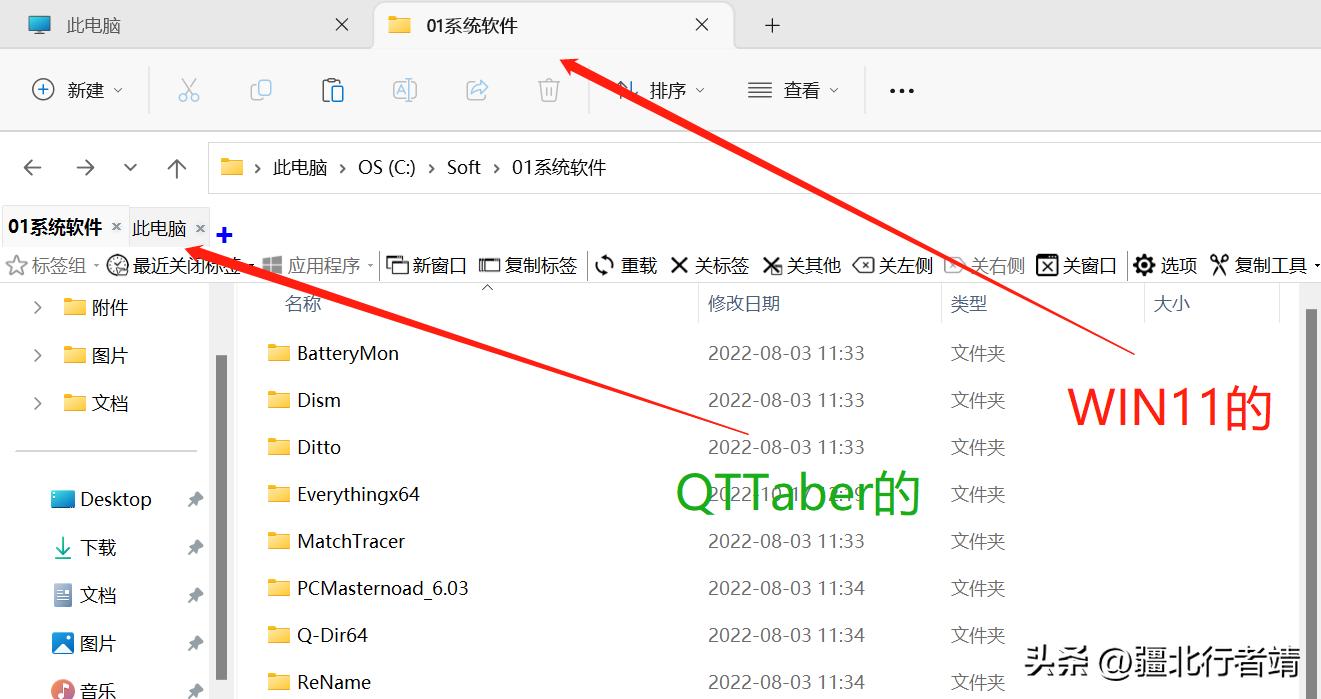 windows11文件资源管理器怎么打开,windows11桌面文件资源管理器