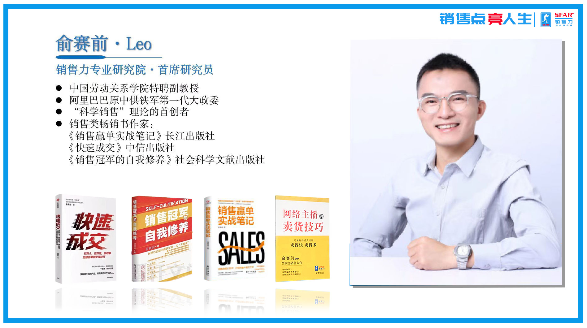 电销销售最牛话术,培训电销开场白怎么吸引人