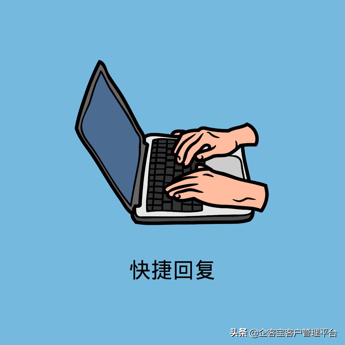 抖音小店客服快捷回复如何编辑,抖音小店客服快捷回复