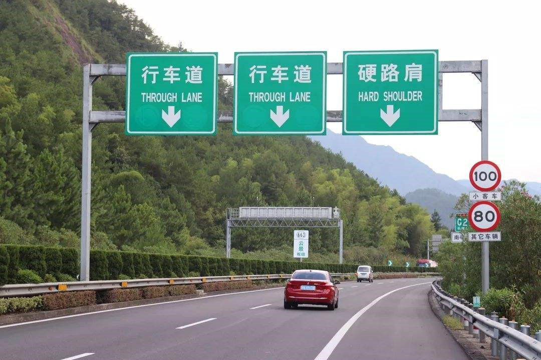 高速指示牌区间限速100导航显示80,高速路边限速牌80导航却提示120
