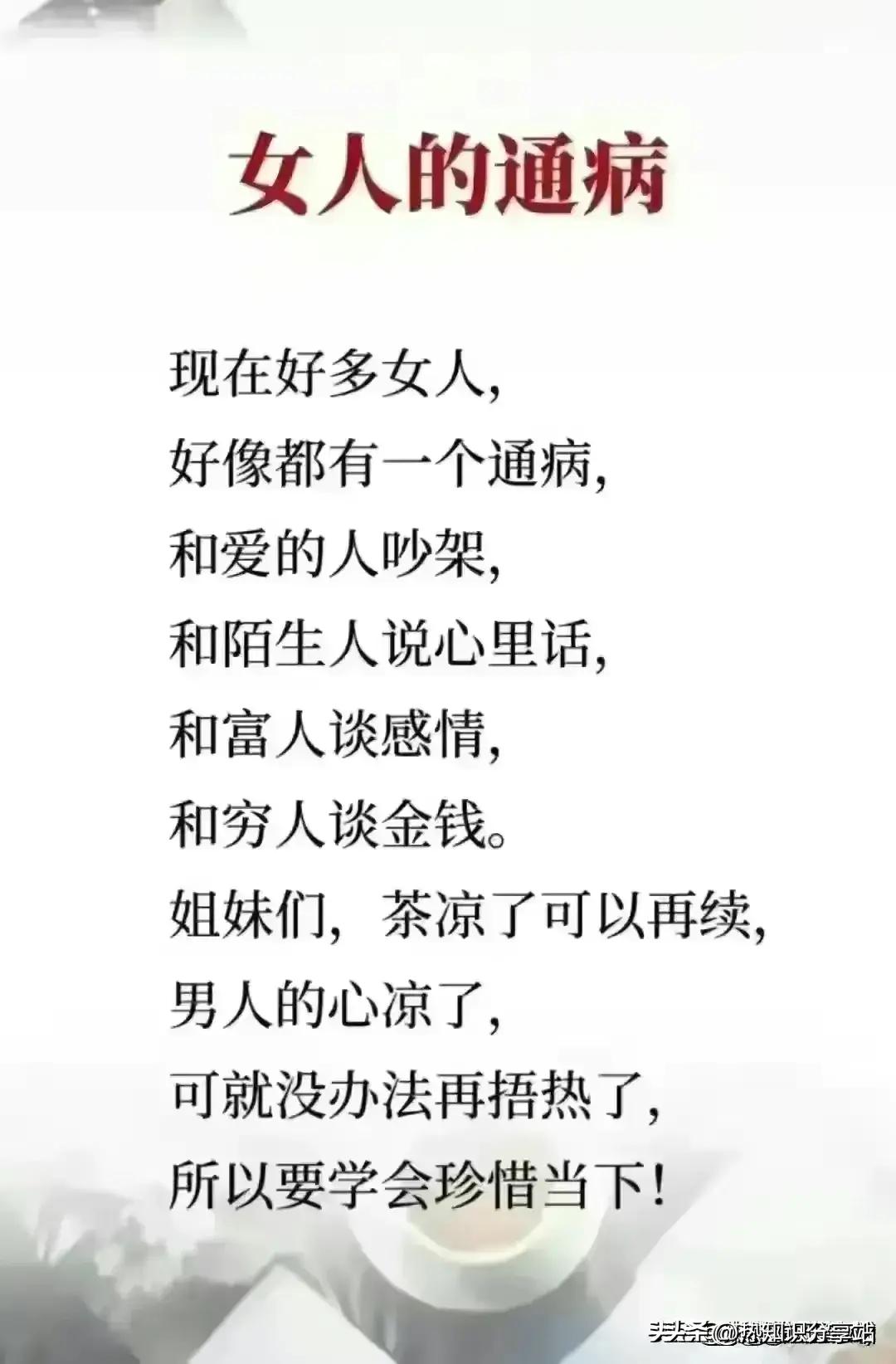 女人憋太久了会咋样？