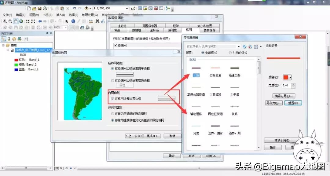 如何制作特定比例尺的交通位置图？